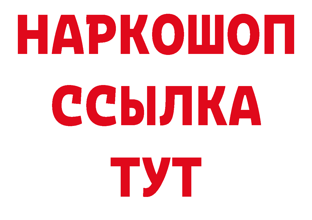 Кокаин Эквадор как войти дарк нет МЕГА Яхрома